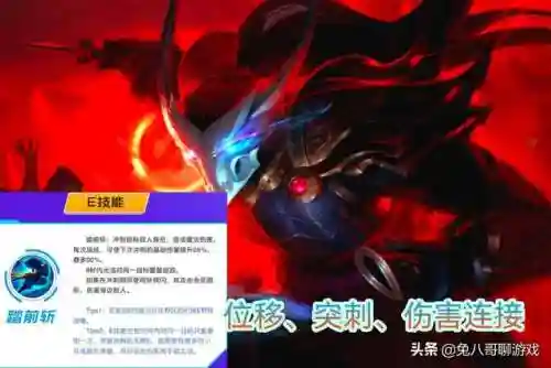 英雄联盟亚索技能介绍(老版本亚索技能介绍)插图3
