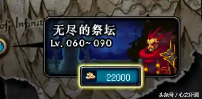 dnf无尽的祭坛怎么抽奖(95版本无尽祭坛在哪里)插图1