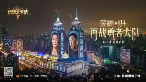 红包版手游(红包版传奇)插图13