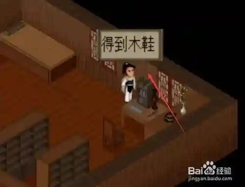 仙剑4支线攻略图文详细(仙剑四支线及委托顺序)插图37