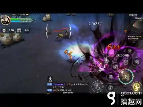 龙之谷舞娘怎么样(龙之谷舞娘二觉哪个职业好点)插图10