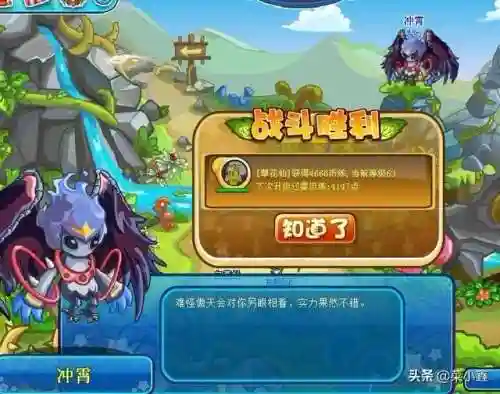 卡布西游妖怪(4399卡布西游图鉴)插图9
