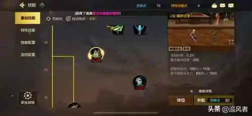 100级狂战士刷图技能加点(dnf60版本狂战士刷图加点)插图9