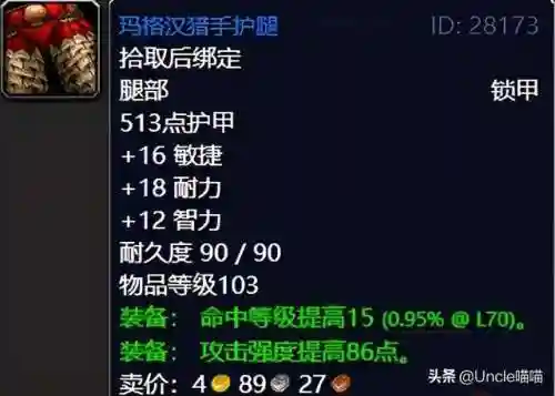 掠夺者考瓦尔在哪(掠夺者考瓦尔任务怎么做)插图7 掠夺者考瓦尔在哪(掠夺者考瓦尔任务怎么做)插图7