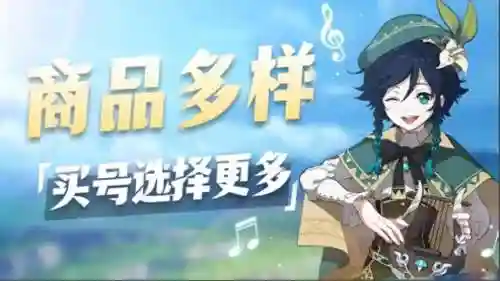 买卖账号平台哪个好(十大靠谱的交易平台)