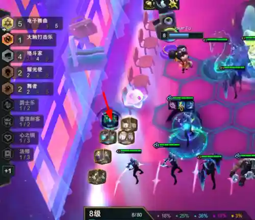 拉克丝重秘阵容搭配最新(新版本拉克丝辅助出装)插图4