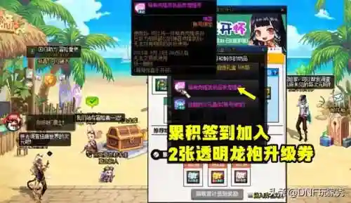 dnf净化的灵魂箱怎么获得(dnf灵魂结晶哪个图爆的多)插图4