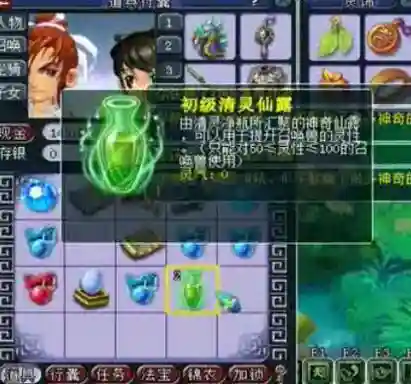 dnf耀眼的魔石碎片(混沌魔石碎片怎么获得)插图19