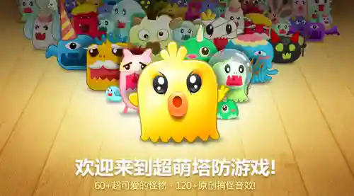 保卫萝卜2第34关攻略(保卫萝卜1第34关攻略)