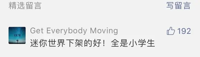 4399迷你世界(4399游戏网页版入口)插图1