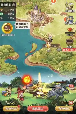 苍之纪元 阵容搭配(苍之纪元后期最强阵容)插图1