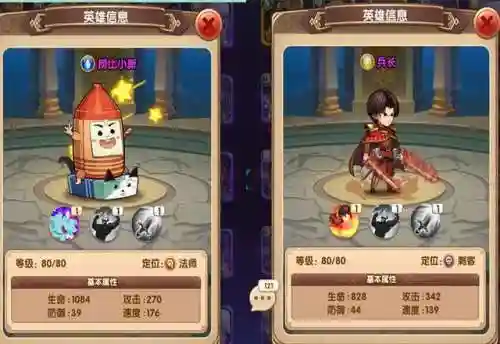 人气动漫大乱斗手游(二次元卡牌回合制手游)插图2