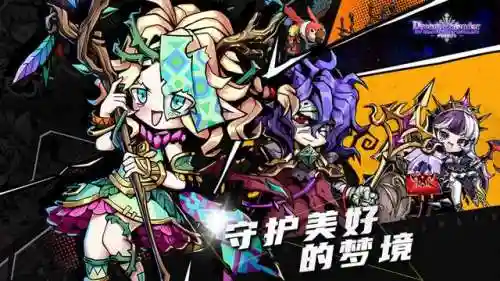 幻境射手阵容搭配图鉴(幻境试炼阵容搭配攻略)插图1