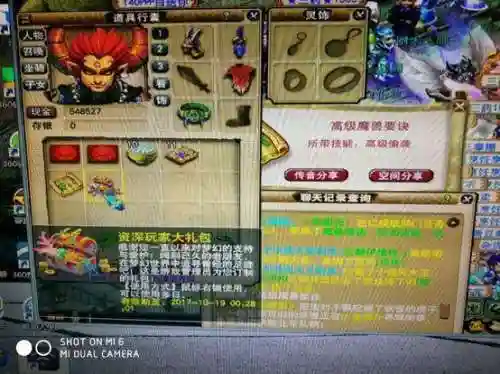 梦幻西游论坛礼包(梦幻西游17173礼包领取中心)插图8