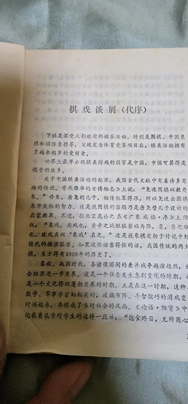 双扣扑克牌四人玩法(四人双扣 两副牌)插图7
