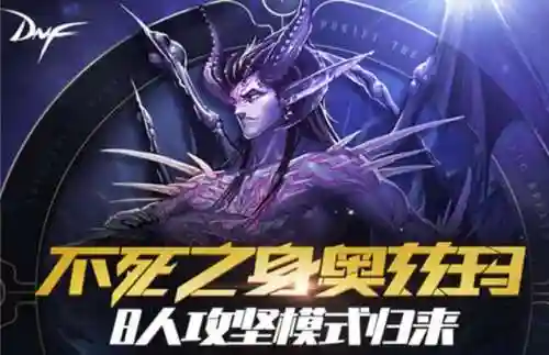 dnf女枪第五职业什么时候出(韩服第五职业出到谁了)插图4