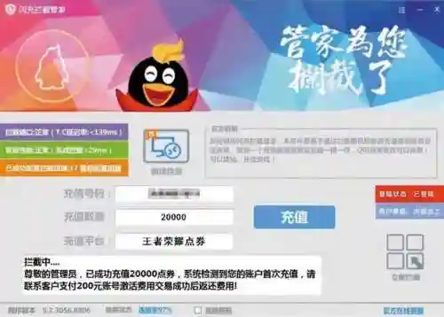 剑侠情缘3论坛(剑侠情缘2手游)插图1