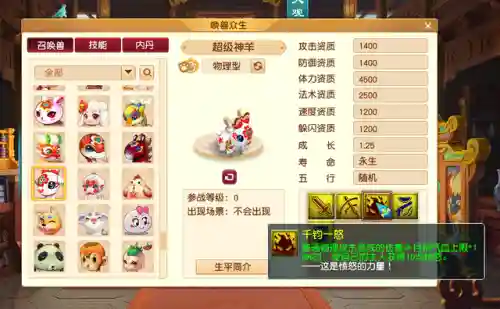 最新积分赛阵容搭配(火影忍者积分赛什么阵容比较好)插图6