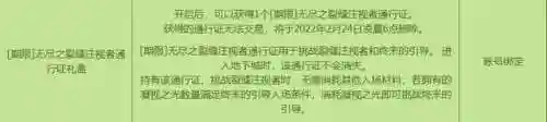 dnf新活动阵容搭配攻略(dnf冒险团最强阵容)插图7