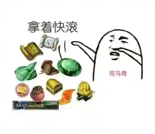 梦幻玩家不怕倒闭吗(梦幻是不是快倒闭了)插图2