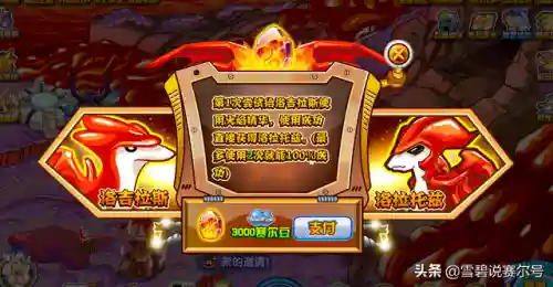 赛尔号吉尔进化图(赛尔号布鲁克克超进化)插图3