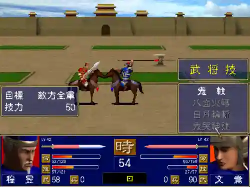 三国群英传秘籍大全 使用方法(三国群英传攻略秘籍)插图6