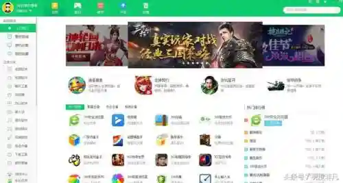 华军软件园(华军软件园官方免费下载)插图1
