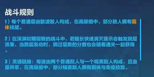 深渊女皇搭配什么阵容(深渊与秩序最强阵容)插图1