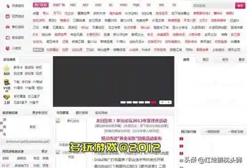 武林外传多玩论坛综合(武林外传怀旧服官服)插图2