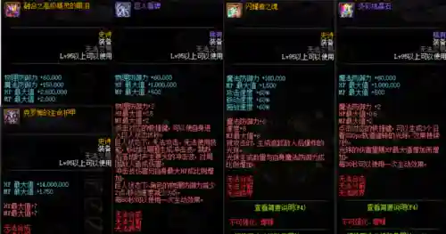 勇士魔幻对决阵容搭配攻略(勇士与旅途阵容搭配)插图3