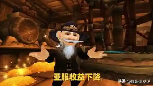 魔兽世界服务器人数查询(wow服务器列表)插图4 魔兽世界服务器人数查询(wow服务器列表)插图4