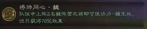 孙权天梯阵容搭配图片大全(孙权三势阵最强阵容)