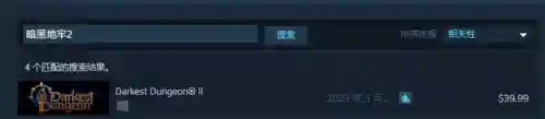 暗黑地牢后期阵容搭配(暗黑地牢2最强阵容推荐)插图8