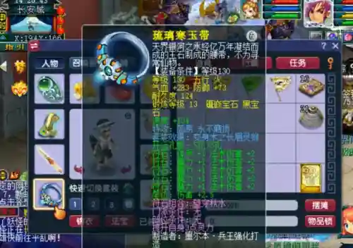 梦幻西游秘境降妖5人副本攻略(梦幻西游5开必刷副本)插图7