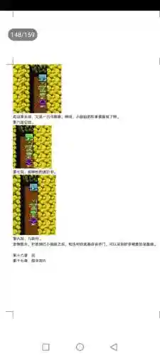 封神劫游戏阵容搭配(亮剑游戏最强阵容搭配)插图148