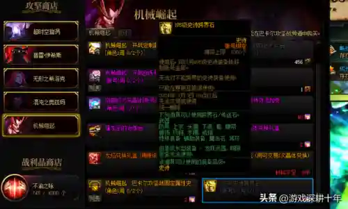 dnf跨界石怎么获得(dnf商城跨界石在哪买)插图1