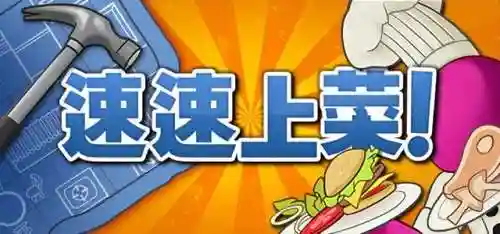 恶魔亲王搭配阵容推荐(魔神契约最佳搭配阵容)插图17