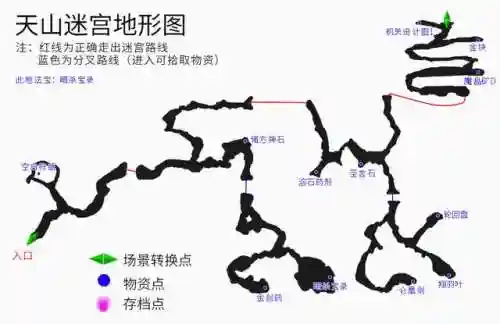 云和山的彼端攻略地图(云和山的彼端船上怎么走)插图17
