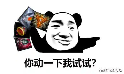 光辉出装伤害最大化(2024光辉女郎辅助出装顺序图)插图15