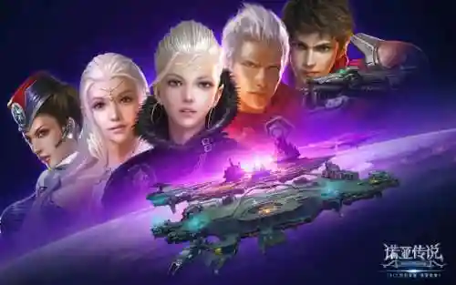 诺亚传说手机互通版(诺亚传说手游下载官网)