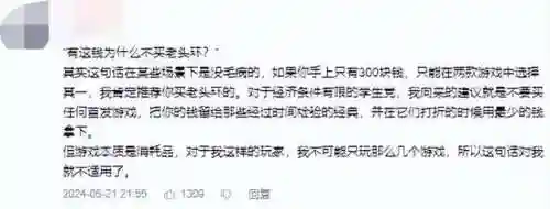 dnf手游几号正式公测(2024DNF手游公测时间)插图14