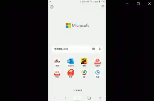 手机最好用浏览器(干净的手机浏览器)插图11