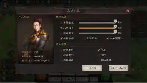 鸿图之下庞德阵容搭配(鸿图之下庞德值得培养吗)插图1