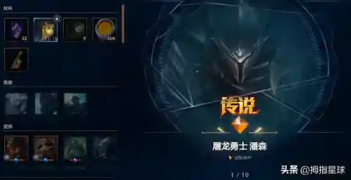 战地法师泽拉斯绝版了吗(泽拉斯手感最好的皮肤)插图1