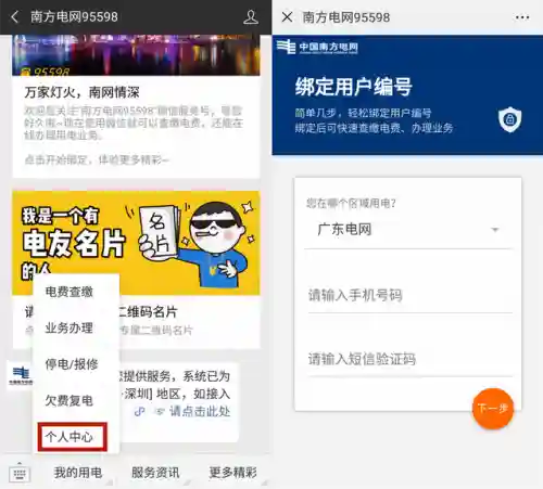 盛大通行证账号忘记了(盛大通行证官网)插图30