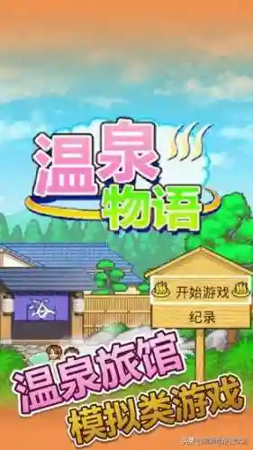 创世物语帝国阵容搭配图(超冒险小镇物语2最强阵容)插图16