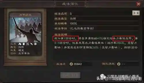 前期怎么选择阵容搭配战法(率土太史慈阵容搭配)插图1 前期怎么选择阵容搭配战法(率土太史慈阵容搭配)插图1