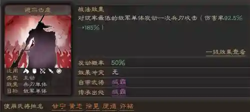 小吴弓阵容搭配加点(闭月弓最强阵容搭配)插图5