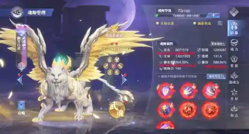 幽冥白虎搭配什么阵容最强(石破天惊阵容搭配)插图10