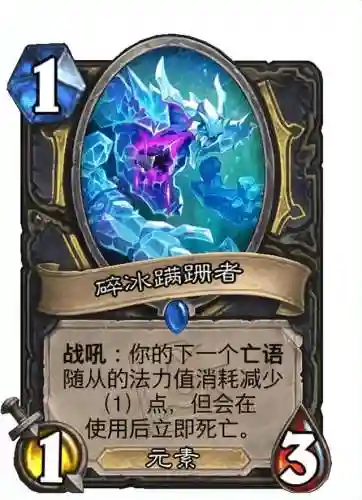 厄祖玛特阵容搭配(玛尔斯之殿阵容搭配推荐)插图1